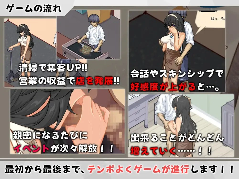 增添AZ[日式SLG/调教NTR/像素动态] 海之家～NTR物语～ ウミノイエ～NTR物語～ 内嵌AI汉化版+作弊码 [PC+安卓 960M]