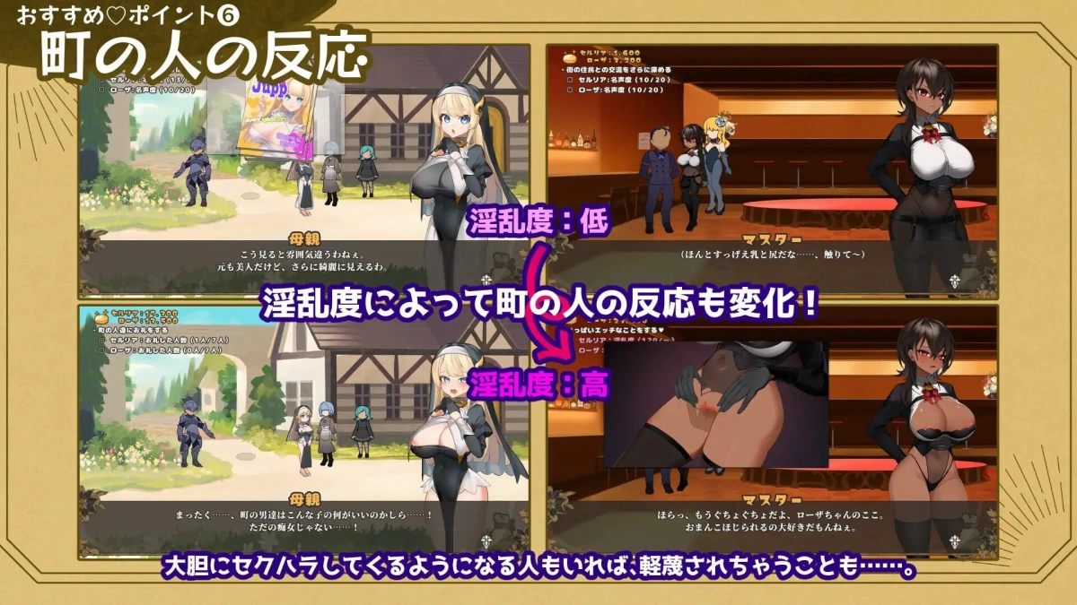 更新[日式RPG/巨乳修女/动态] 给被折之花的梦幻曲 手折らる花へのトロイメライ v1.04 内嵌AI汉化版+存档 [18.50G]