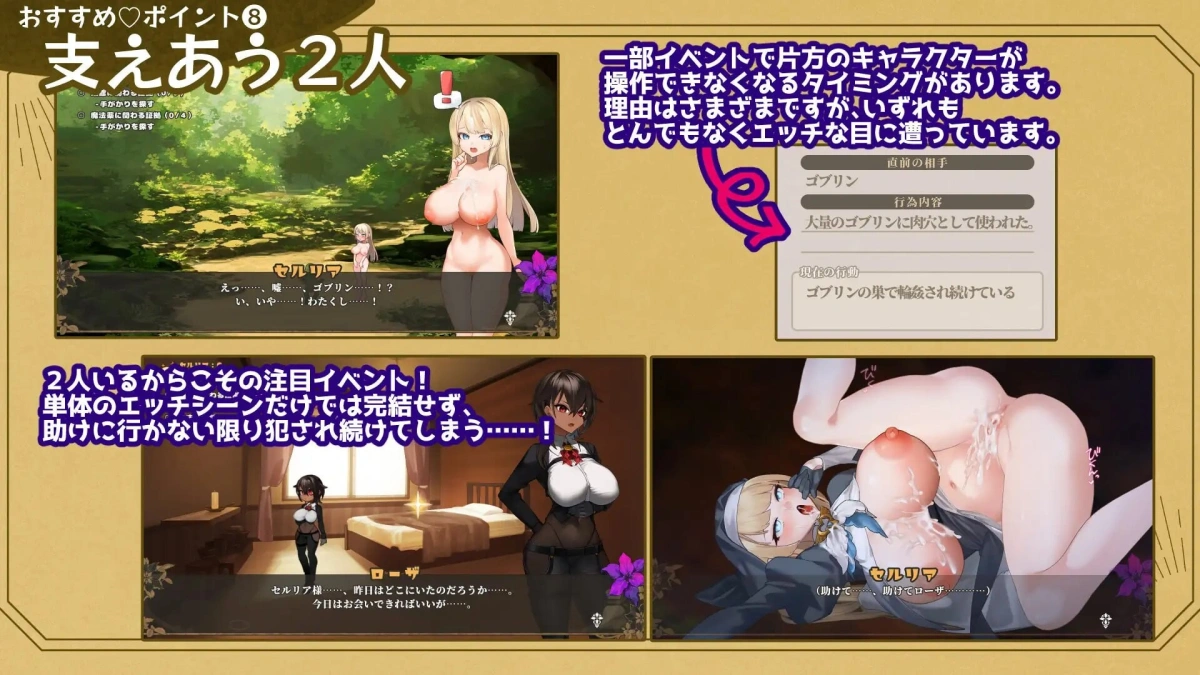 更新[日式RPG/巨乳修女/动态] 给被折之花的梦幻曲 手折らる花へのトロイメライ v1.04 内嵌AI汉化版+存档 [18.50G]