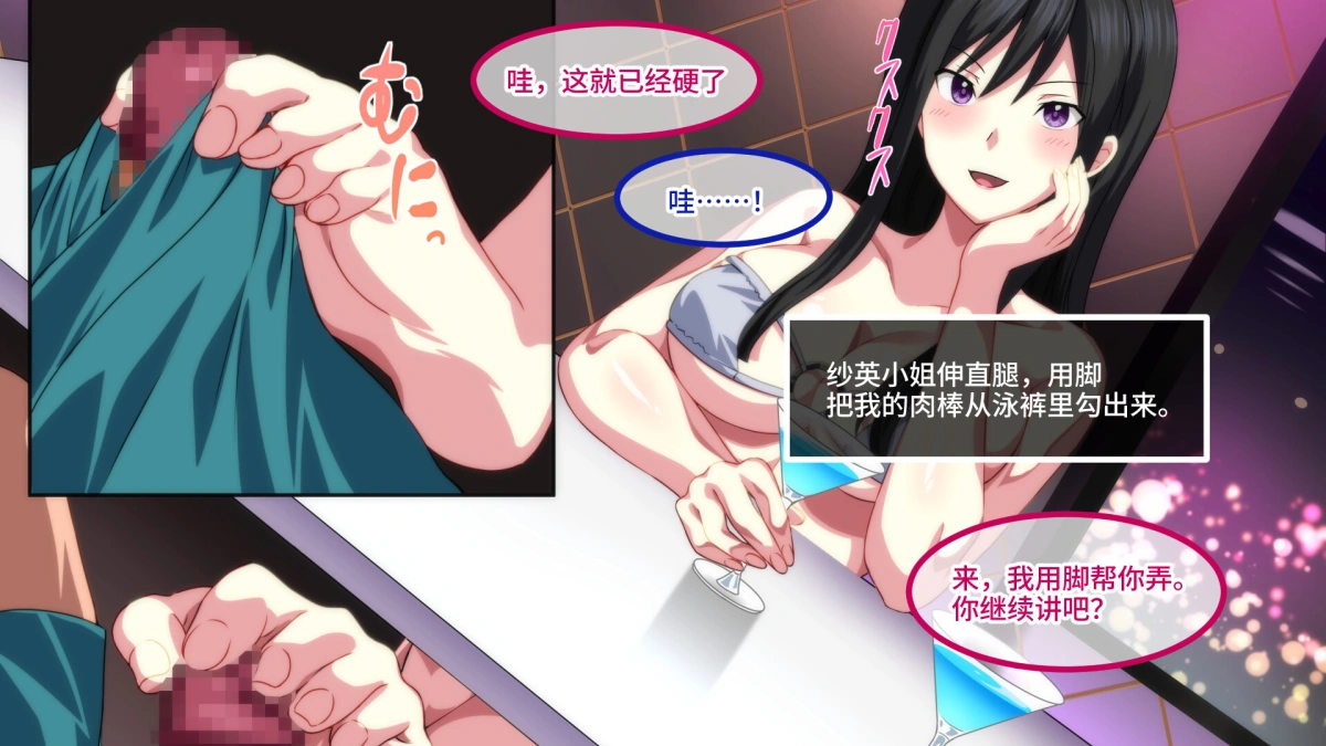 ST8月新作[日式ADV/后宫巨乳] 欢迎来到会员制夜间泳池 骚货聚集的秘密乐园！ Demo v1.5 官中版 [750M]