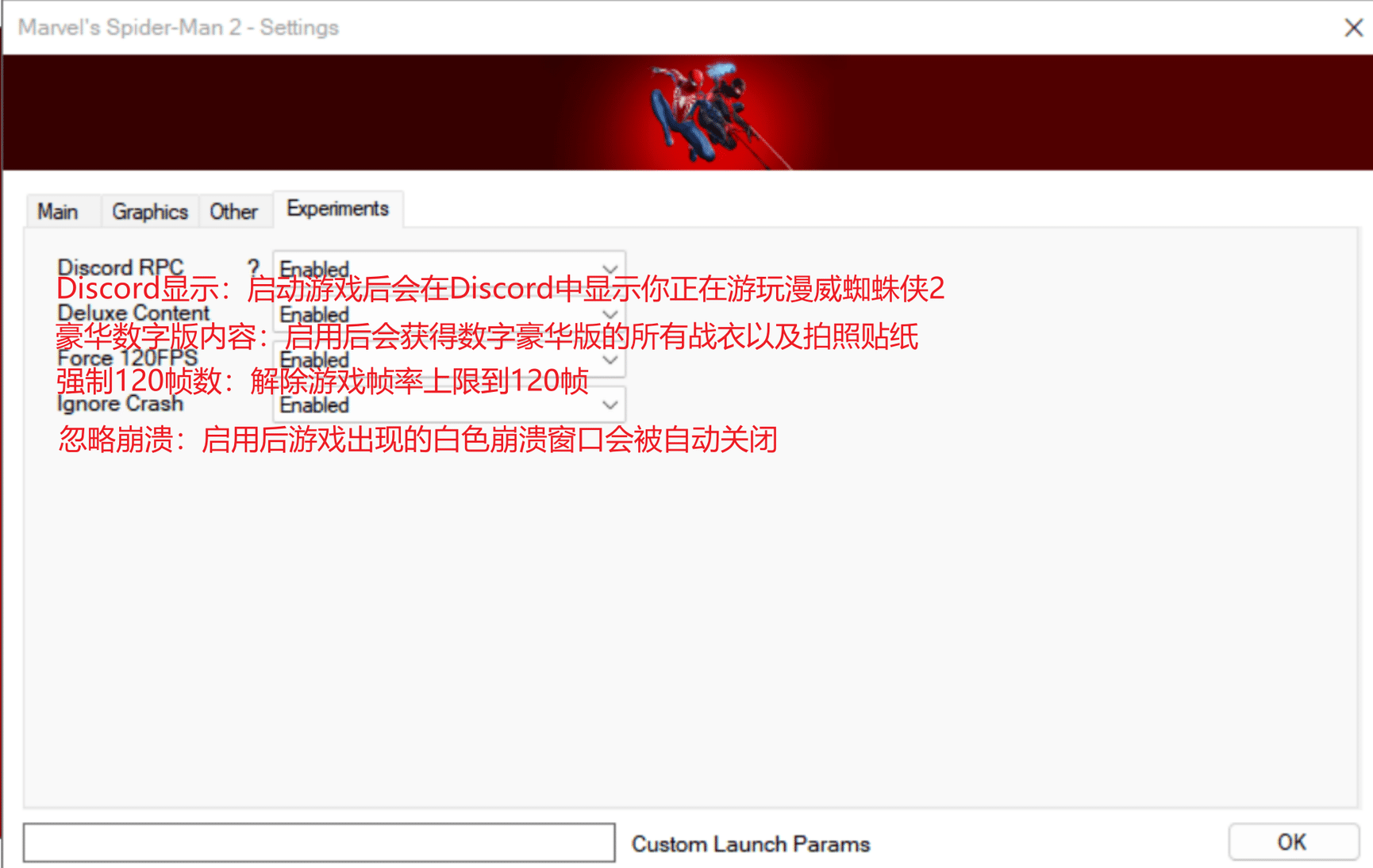 《漫威蜘蛛侠2》v1.4.0非官方移植PC版