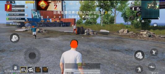 和平裸奔掩体内透动态无后