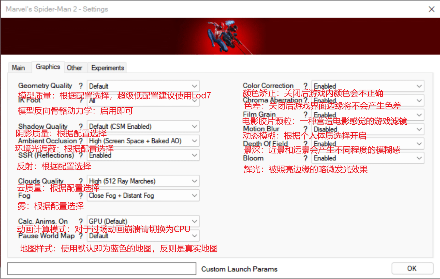 《漫威蜘蛛侠2》v1.4.0非官方移植PC版