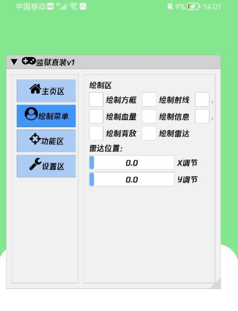 和平监狱公益直装,独家过检测