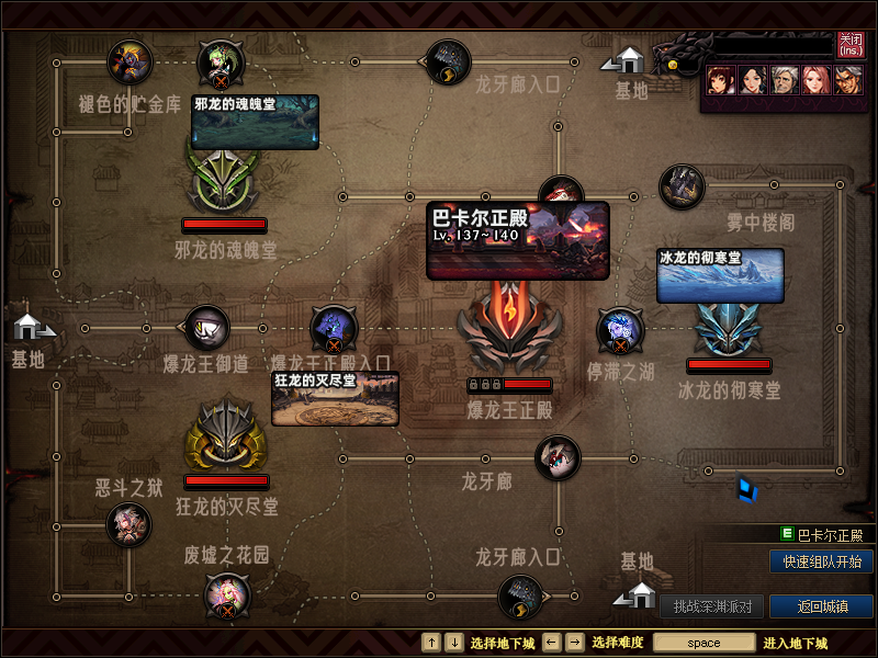 靠口地下城与勇士私服游戏，一台电脑，小白也能1w+（教程+工具+资料+110巴卡尔版本）