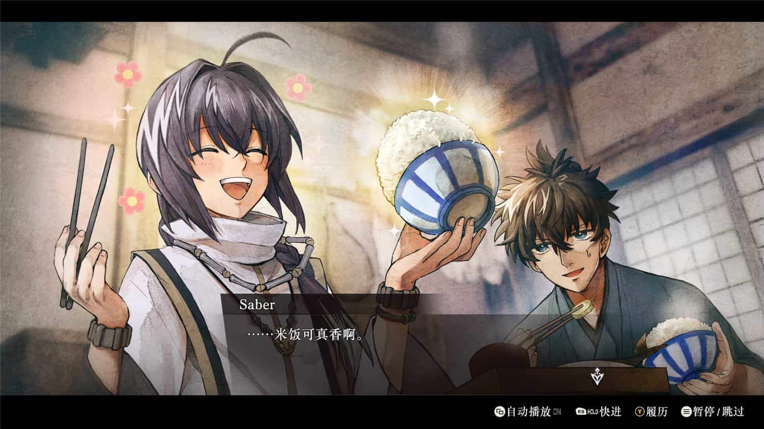 《武士遗迹Fate》v1.3.2中文版--第11张图片 《武士遗迹Fate》v1.3.2中文版
