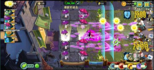 植物大战僵尸2【存档版+汉化】全解锁