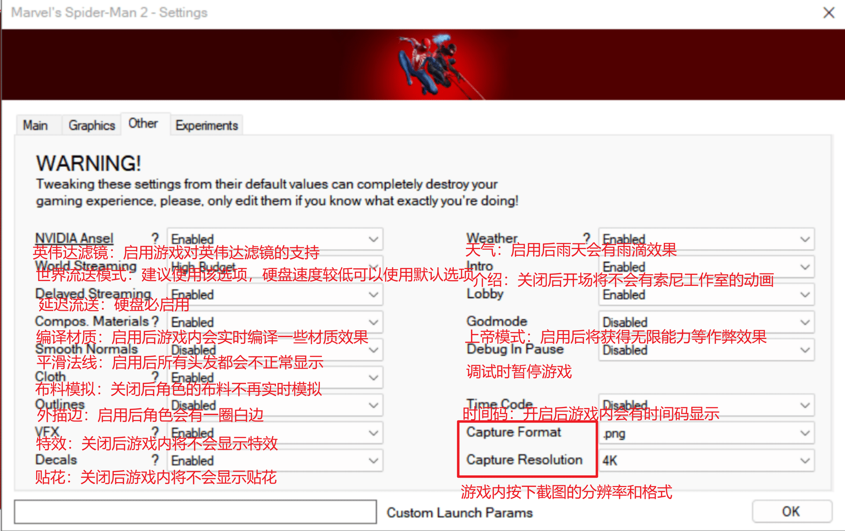 《漫威蜘蛛侠2》v1.4.0非官方移植PC版