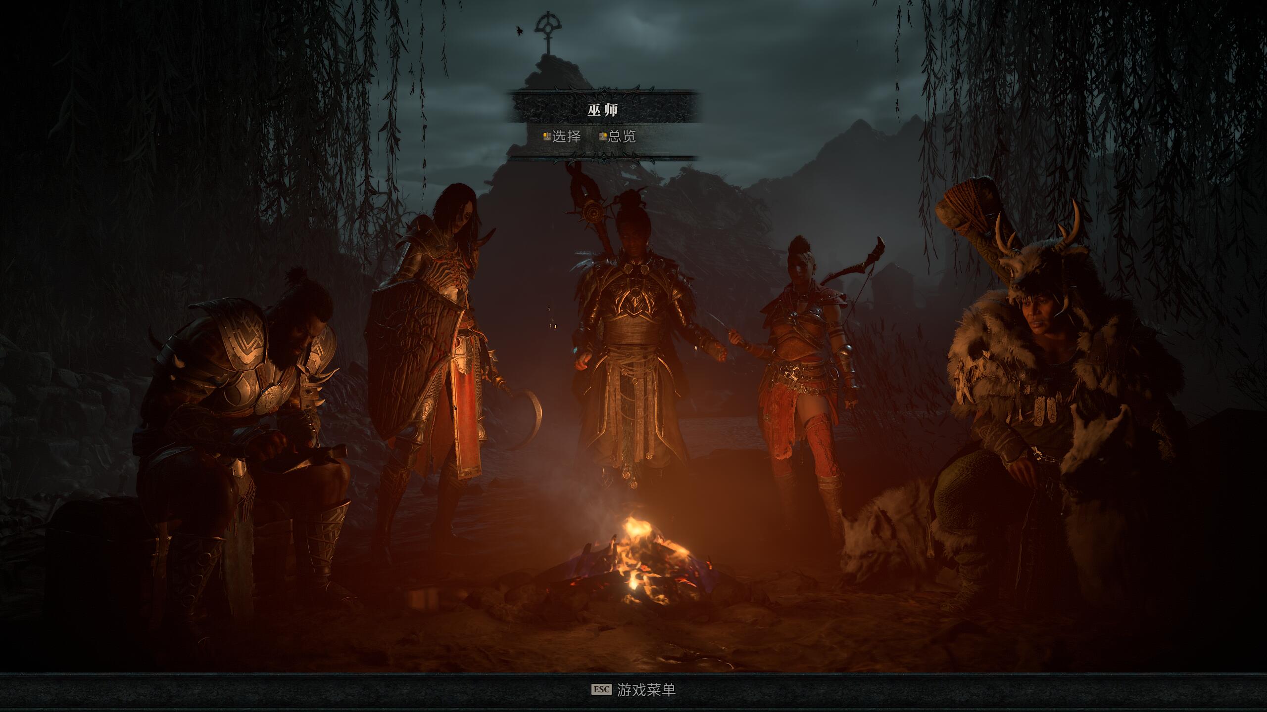 《暗黑破坏神4》v1.2.3.47954中文版-趣奇资源网-第8张图片 《暗黑破坏神4》v1.2.3.47954中文版