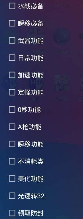 创造与魔法新版本科技