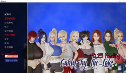 [欧美] 湖边小屋 Ver2.3d 云翻汉化版[PC+安卓][8月更新/2.1G]