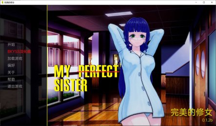 [欧美] 我的完美妹妹 My Perfect Sister V1.2b云汉化版[PC+安卓][新作/2.3G]