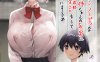 [2D漫画] [2D合集]无感情姐姐的H说教[烧肉食べたい]X27本步兵汉化合集★FGO[2G]
