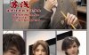 [3D漫画] [3D无修]迷夜少女 花之章-幽玄花+其他★高渲染高画质[195M]