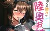 [2D漫画] [Gate of XIII (Kloah，鼝?13)]漫画整合