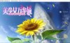 美少女万华镜3：为神所生的少女们 精翻汉化步兵版+全存档★全CV[更新/6G]