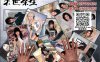 末世余生 Ver6.0 中文完全破解版+礼包[PC+安卓][7月更新/3G]