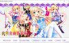 R6656 金辉恋曲四重奏 V615[精翻完整汉化步兵版][全CV+存档][新汉化/4.3G]