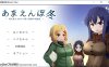 冬日狂想曲 Ver1.05a AI精翻汉化正式版+全存档[7月大更新/2.5G]