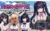 校园循环强O：利用课间休闲的五分钟 云翻汉化版[4月新作/1.2G]