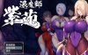 退魔師紫苑 Ver1.02 云翻汉化版+全回想存档+攻略+目录CG[10月更新/3.2G]
