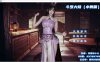 斗罗大陸同人游戏：小舞篇 中文完整版[PC+安卓][新作/2.1G]