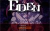 EDEN~堕I落的粗手伊甸园 Ver1.11 精翻汉化版+全CG存档+特典[新汉化/800M]