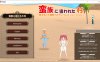 被蛮族盯上的村庄~NTR整个村庄 Ver1.31官方中文版[2月更新/5.3G]