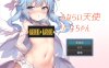 见习天使玲酱 云翻汉化版+全CG包★AI[4月新作/1.8G]