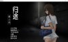 归途-累之夜- 官方简体中文版★CV[7月新汉化/600M]