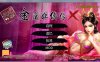 R2654 金庸群侠传X无双V18SP3：天涯明月CG魔改第二版【PC+安卓版】【1.6G】