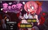 魔物语：娜娜的异种歼冒险传 V1.01云翻汉化版[5月新作/1.3G]