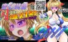 LP114 [变幻装姬：闪耀幻影！] [Ver1.04 汉化版+动画+漫画] [3.9G]