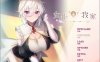 女仆来我家：MaidforLovingYou 官方中文步兵版+全CG存档★CV[新作/1G]