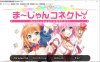 [公主连结同人]脱O衣麻将~输了就会被… DL正式版/全CV[新作/1.2G]