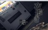 夜间鹿出：夜歩き 精翻汉化版+全回想★全CV[PC+安卓][佳作/2.1G]