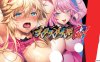 R4246 强推！强推！强推！桃源乡GO！豪华版+限定DL版+存档+全CG包【4.2G】