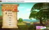 EROTAS2-来自妖精的试炼- V1.02官方中文版[7月新作/1G]