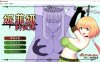 妮菲娅的试炼 Ver1.01 STEAM官方中文无修版★CV[7月新作/900M]
