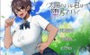 NTR~耀眼的她正在堕I落 云翻汉化版+全回想存档[3月新作/1.8G]