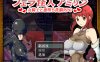 吹潇怪人阿米林：女骑士和堕I落洗恼RPG 云汉化正式版[新作/1.4G]