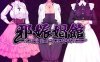 R3075 邪娠昌馆~银乱巨汝母娘生贄仪式 汉化版+CG【汉化/PC+安卓/2G】