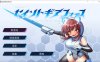 战斗H特化RPG：圣齿轮部队 官方中文版★战斗H[新作/1.3G]