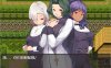 银魔服务生存：圣女的艰难生活 汉化作弊版+存档[PC+安卓][新汉化/2G]