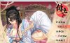 绯色修仙录 V0.4995 魔改步兵最终中文版★中文CV[PC+安卓][11月更新/3G]