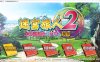 迷宫旅人2：王立图书馆与魔物的封印 官方中文版★全CV[新作/9G]
