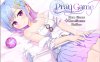 祈祷游戏 PrayGame：Append+LastStory 完全汉化版+存档[新汉化/3G]