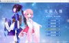天籁人偶：冬空焰火／雪华纹样 精翻汉化版+全存档★全CV[新汉化/5G]