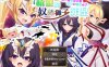 精灵奴隶御子菲涅+外传三部曲合集 官中无修版+全回想★H战斗[3.4G]