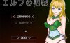 R3500 精灵调教计划~エルフの调教 DL完整正式版【2G】【新作/全CV】